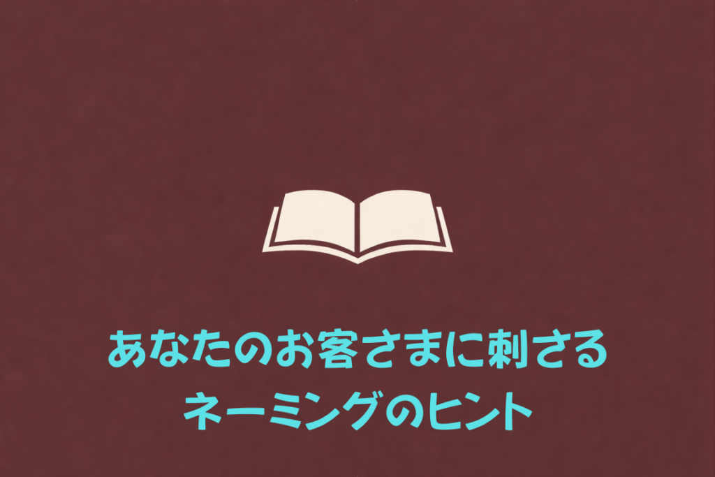 ゼロから学ぶはじめてのWordPress（泰道ゆかり）