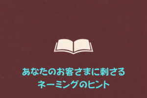 ゼロから学ぶはじめてのWordPress（泰道ゆかり）