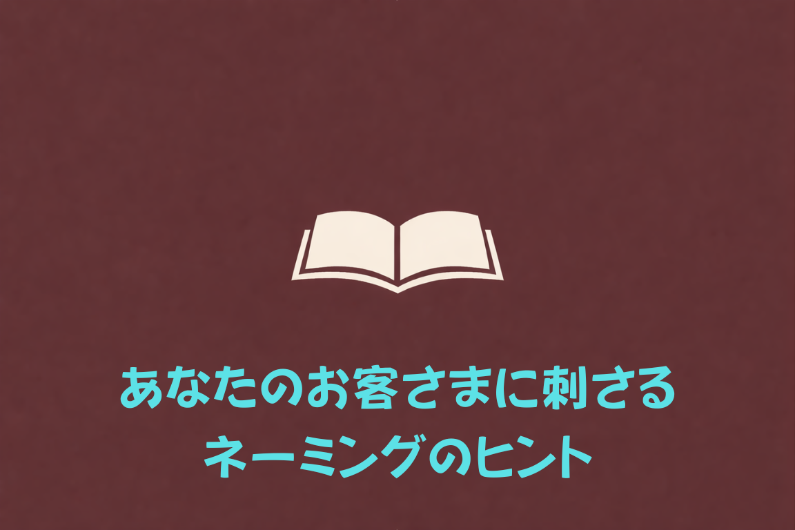 ゼロから学ぶはじめてのWordPress（泰道ゆかり）
